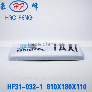 traffic lights HF31-032-1 taxi top advertising light box taxi roof advertising box