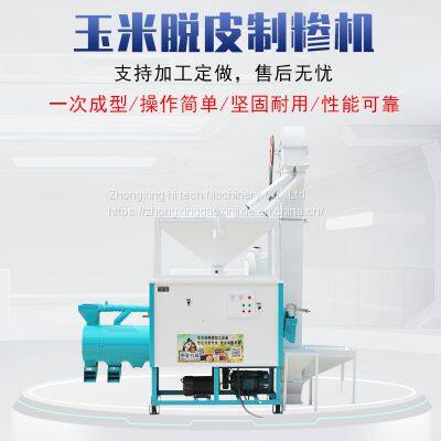 Corn kernel cleaning/Corn kernel processing machinery/Broken corn kernels/corn starch