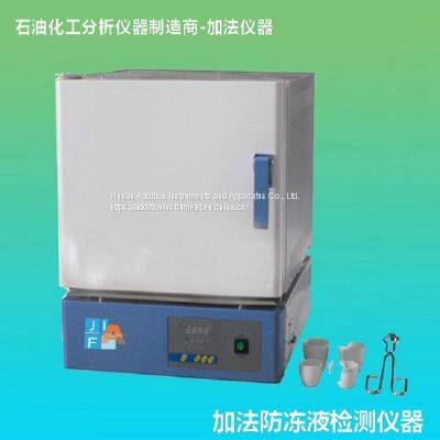 Engine Cooling and Anti-Rust Agent Ash Content Tester Refrigerant Rust Inhibitor Ashes Determination