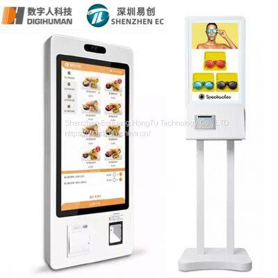 EC Self-service cash register supermarket cash register self-service inquiry machine self-service ordering machine