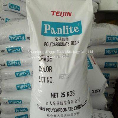 Wholesale Virgin Plastic Granules PC Granules Polycarbonate Particles photo-3