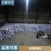 Tankfüllmaterial für Tankstellen, Barriere für industrielle Hebe- und Kipptanks, explosionsgeschütztes Material, einfache Installation, Shengrui