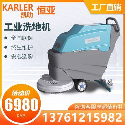 Kailat K2 Push-type Floor Washer is Suitable for Cleaning Gyms, Restaurants, Hotels, Trains, and Railway Stations