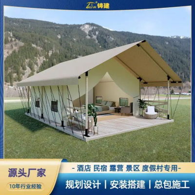 Outdoor Luxury Nomadic Tent Manufacturer Camping Homestay Scenic Spot Vacation Internet Celebrity Campsite Wooden Hotel Tent