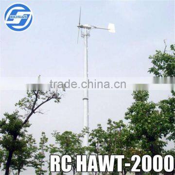 A grade 2kw Wind generator with full parts 2kw horizontal ac wind generator