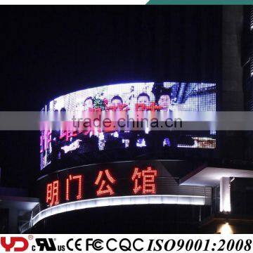 YD IP68 V-0 CE FCC Certificated Led Display Led Screen photo-2