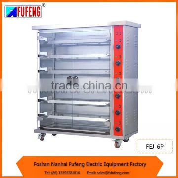 new 6 rods elelctric used car rotisserie oven for sale FEJ-6P