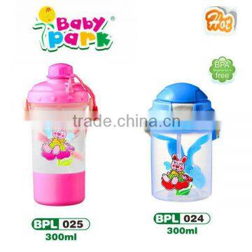 baby sipper bottle 2014