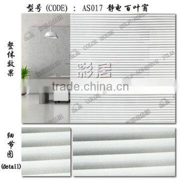 Decorative Removable Frosted or Embossed Static Window Film photo-4