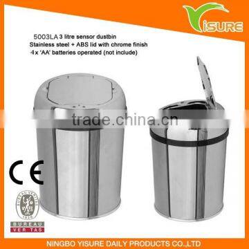 sensor dustbin 5003LA 3L Colored Round Shape Sensor Dustbins