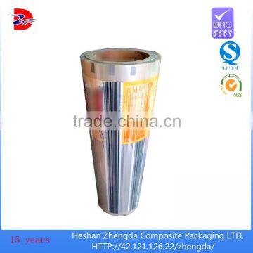 px680 film metalized pet plastic wrapping film sale to pack bacon