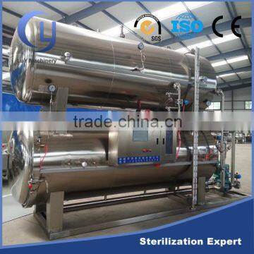 Full automatic spray type edible fungus retort machine