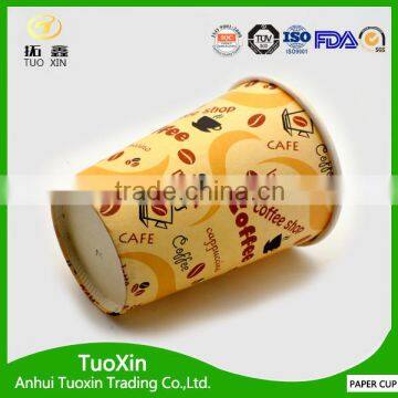 High Quality 8oz Plastic Disposable Coffee Cup photo-5