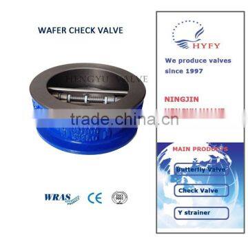 dual plate check valve ,wafer check valve price