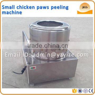 Chicken feet processing machine For Automatic chicken feet peeler machine