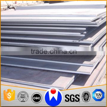 hot rolled steel plate ms sheet