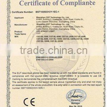 CE-EMC  for street light