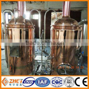 hot sale commercial brewery equipment