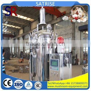 High Quality Fermenters Price, Mushroom Fermenter, Cell Culture Bioreactor photo-3
