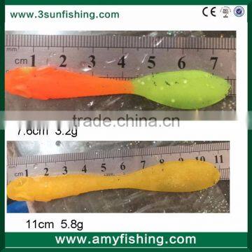 soft fishing lure