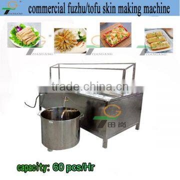 2015 new products commercial restaurant use small capacity Yuba sheet/Fuzhu making machine