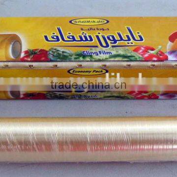 Color Cheap PE Cling Film Factory photo-3