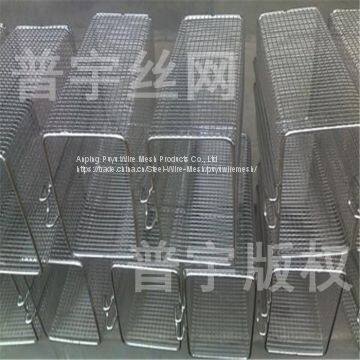 Net Basket,Cleaning Basket,Medical Sterilizing Net Basket photo-3