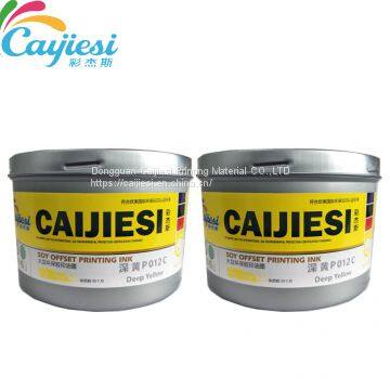 CJS Special Colors Printing Ink dark yellow ink