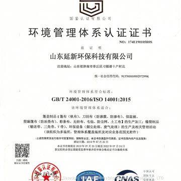 Environmental management system certification