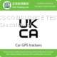 Car GPS trackers UKCA certification testing & inspection