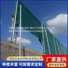 Highway Perforated Metal Windproof Mesh Three Peaks Dust Suppression Net photo-4