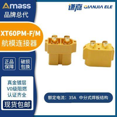 Amass 30A battery connector XT60PM-F/M for PCB weld