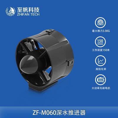 Underwater Thruster Brushless DC Motor - ROV Underwater Robot Accessory, Waterproof Marine Motor for Unmanned Vessel Competitions