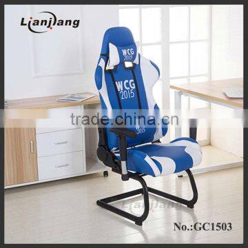 American NBA sport chair with adjustable arms GC1503#