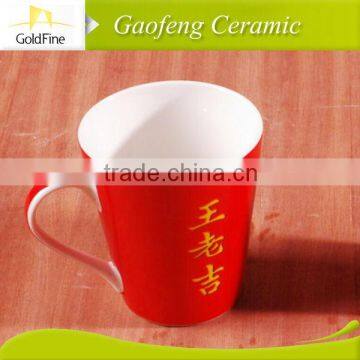 Factory Direct 8oz,9oz,10oz,11oz Gift Mug