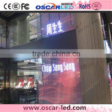 Outdoor Full Color XR 16H Led Rgb Wall Glass Panel Soft Transparent Glass Led Display photo-2