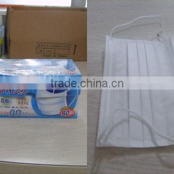 3 ply Disposable Non-woven Facemask