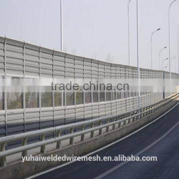 YH Factory Sale Highway Noise Barrier,sound Barrier Wall and so on .