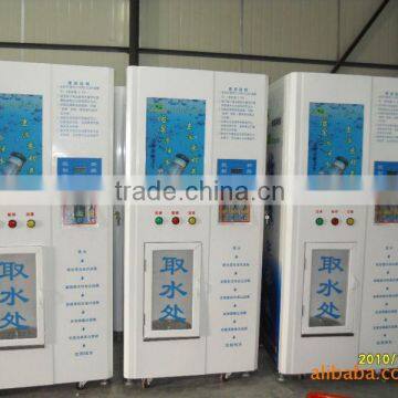 Reverse Vending Machine photo-5