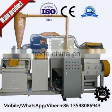 99.9% separation rate copper cable granulator machine for sale