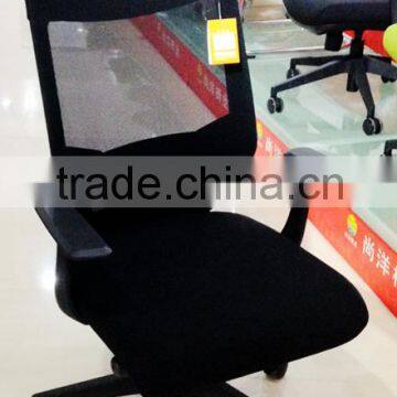 Swivel,tilting,mobile,lifting High Back Head Rest Office Mesh Chair 8896A photo-2