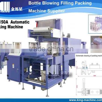 Automatic PE Film Heat shrink wrapping machine