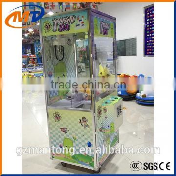 2016 Arcade coin operated luxury fantasy machine/ hot sale toy gift vending crane claw game machine