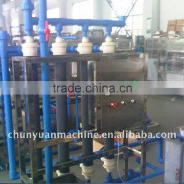 water purifier machine