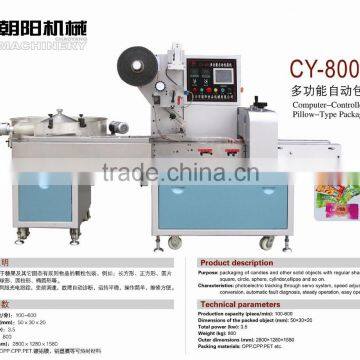 CY-800 Computer-Controlled Multi-Function Pillow-Type Packaging Machine