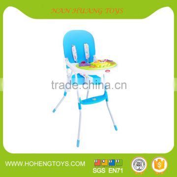 Safe Seat Folding Baby Chair Plastic Chair Sitting Chair