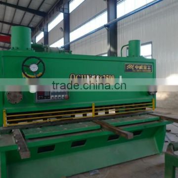 QC11Y16*2500 Hydraulic guillotine shearing machine