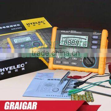 Digital Earth Ground Resistance Voltage Meter Tester 100 Groups Data Storage 1-4K Ohm 50V AC HYELEC MS2302 photo-3