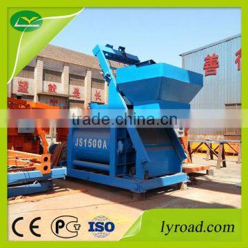 JS500-JS1500A small concrete mixer machine