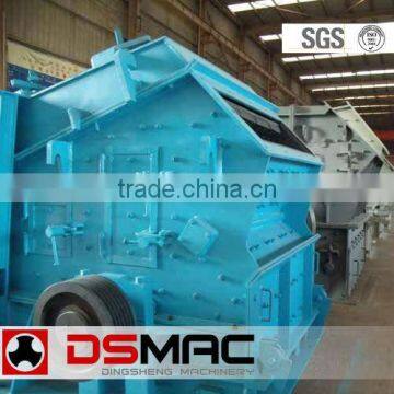 PF Series impact fine crusher (DSMAC)